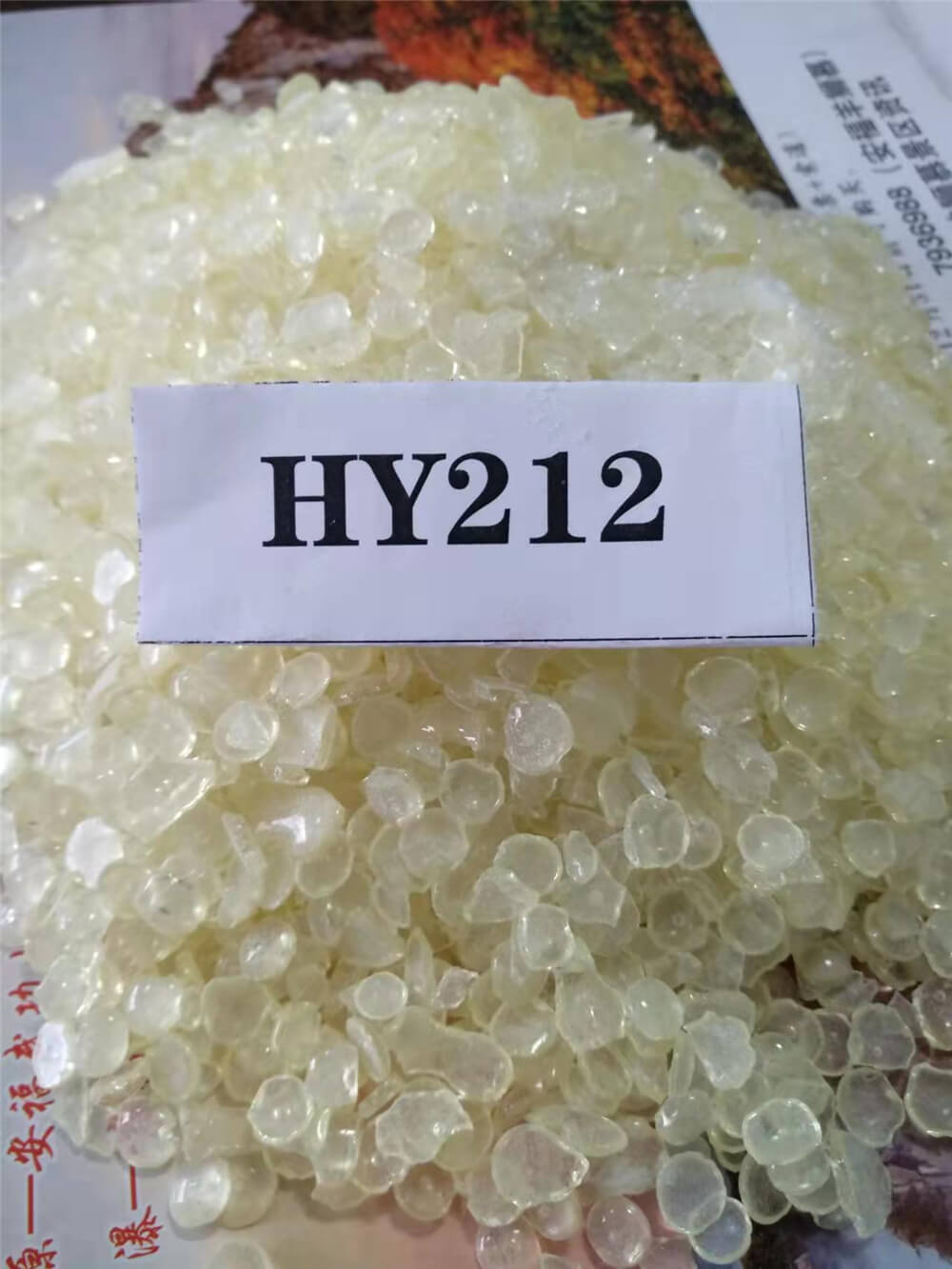 馬林酸樹脂HY系列-- HY212、HY214